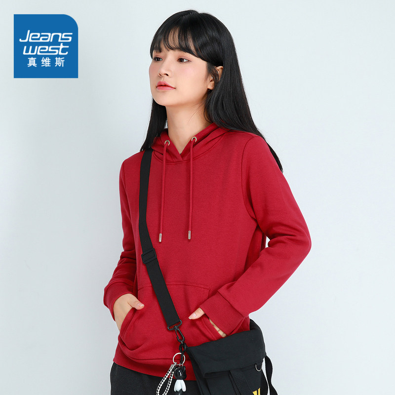 真维斯女装2021冬季新款休闲卫衣 真维斯卫衣/绒衫