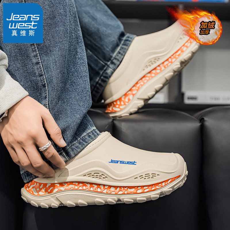 HH真维斯棉拖鞋男款冬季运动加绒保暖加厚包头拖软底防水防滑棉鞋,淘宝优惠券,粉丝福利购,淘宝优惠卷