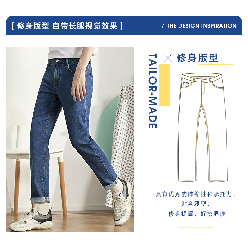 真维斯官方旗舰店真维斯牛仔长裤男春秋季新款韩版休闲浅色弹力水洗宽松直筒1