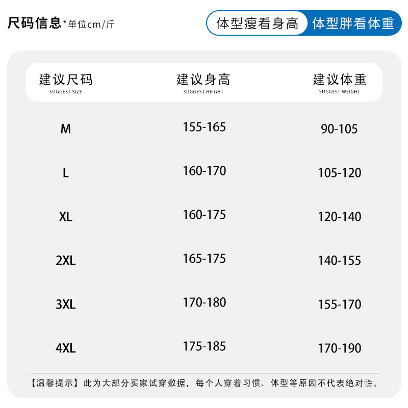 KZ真维斯五分工装运动短裤男士冰丝夏季超薄款透气中裤马裤子沙滩 - 图3