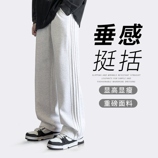 Jeanswest men's thickened velvet straight pants