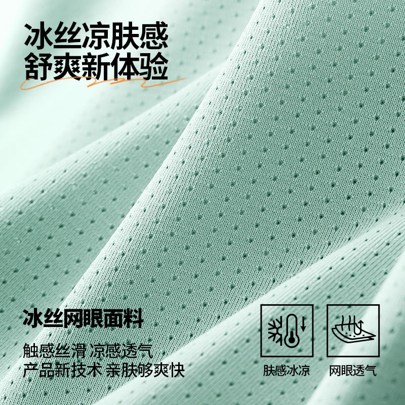 GV真维斯跑步速干背心男夏天冰丝网眼无袖T恤男士薄款运动训练服A,淘宝优惠券,粉丝福利购,淘宝优惠卷