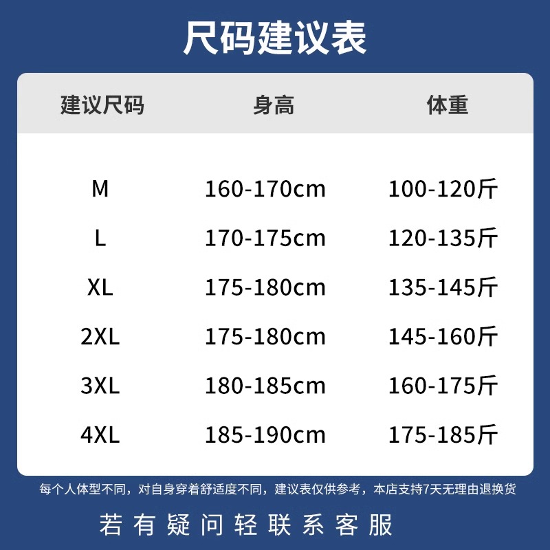 EI真维斯港风潮牌夏休闲麂皮绒短裤男高街宽松运动外穿显瘦五分裤 - 图3