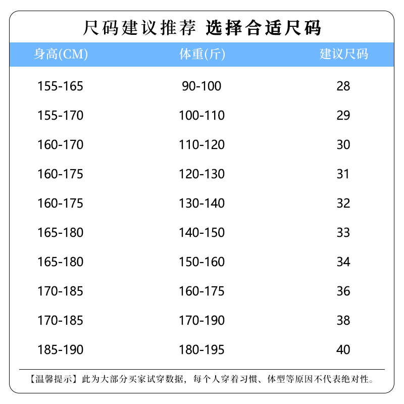 KZ真维斯夏季薄款夏天牛仔裤男士直筒高端潮牌四面弹力弹性男裤子