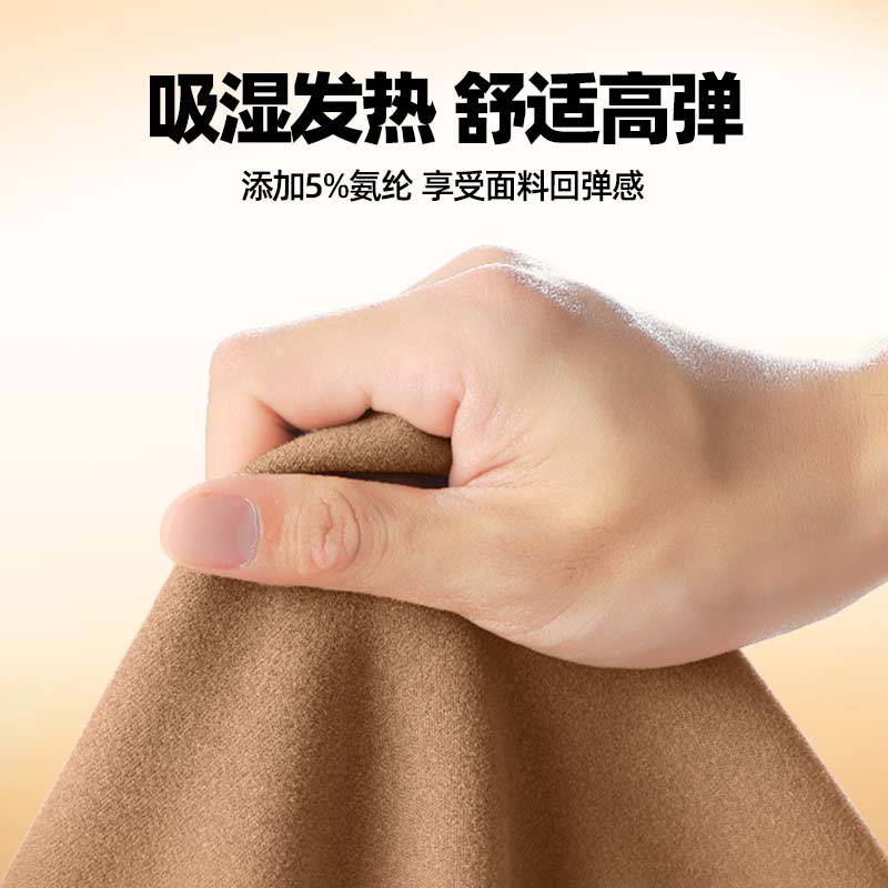 GV真维斯绒德打底衫男秋冬保暖内搭秋衣国潮加绒半高领长袖t恤男D