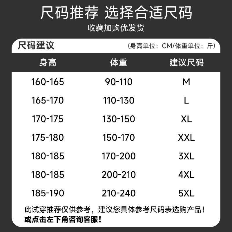 JRP真维斯裤子男春季新款休闲裤宽松运动卫裤男士束脚黑色休闲裤 - 图1