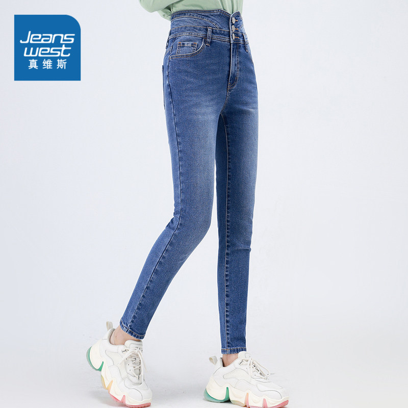 真维斯女装2021冬季新款紧身牛仔裤 真维斯牛仔裤