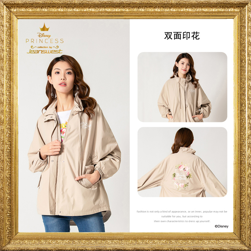 真维斯官方旗舰店真维斯女装 春季新款美女与野兽混纺平纹布企领外套0