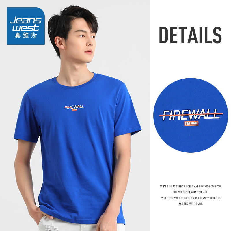 真维斯官方旗舰店真维斯短袖T恤男2022新款纯棉圆领修身字母印花休闲上衣打底衫潮0