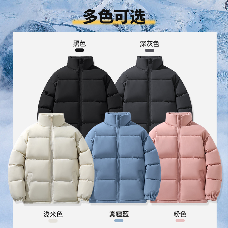 GV真维斯棉服男款秋冬季加厚2024新款保暖棉袄男士棉衣冬装外套D