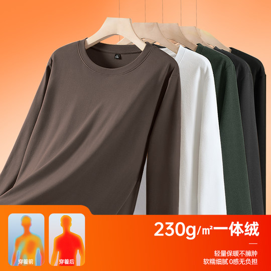 Furry De base shirt for men with double-sided furry long sleeves