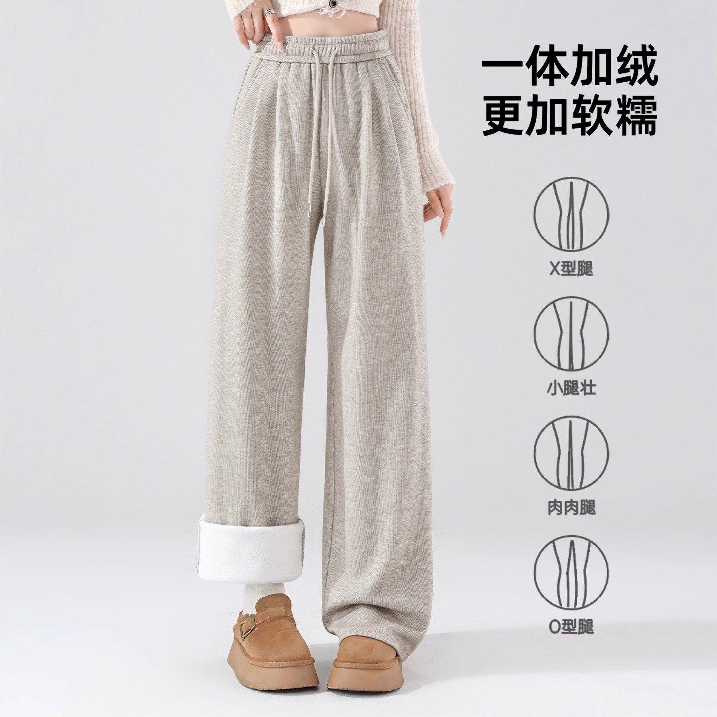 LB真维斯阔腿裤女秋冬加绒加厚2026新款冬季裤子女士一体绒运动裤,淘宝优惠券,粉丝福利购,淘宝优惠卷