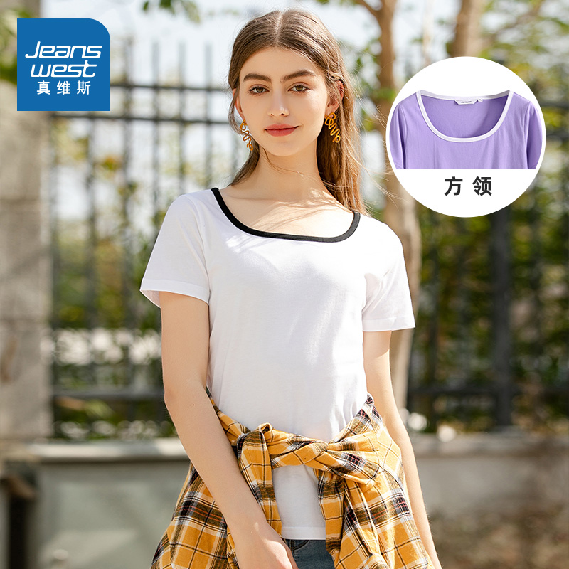 真维斯官方旗舰店真维斯修身短袖T恤女年夏新款女士纯棉圆领打底衫纯色TEE潮1