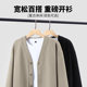 NN Jeanswest casual jacket men's spring and autumn American style