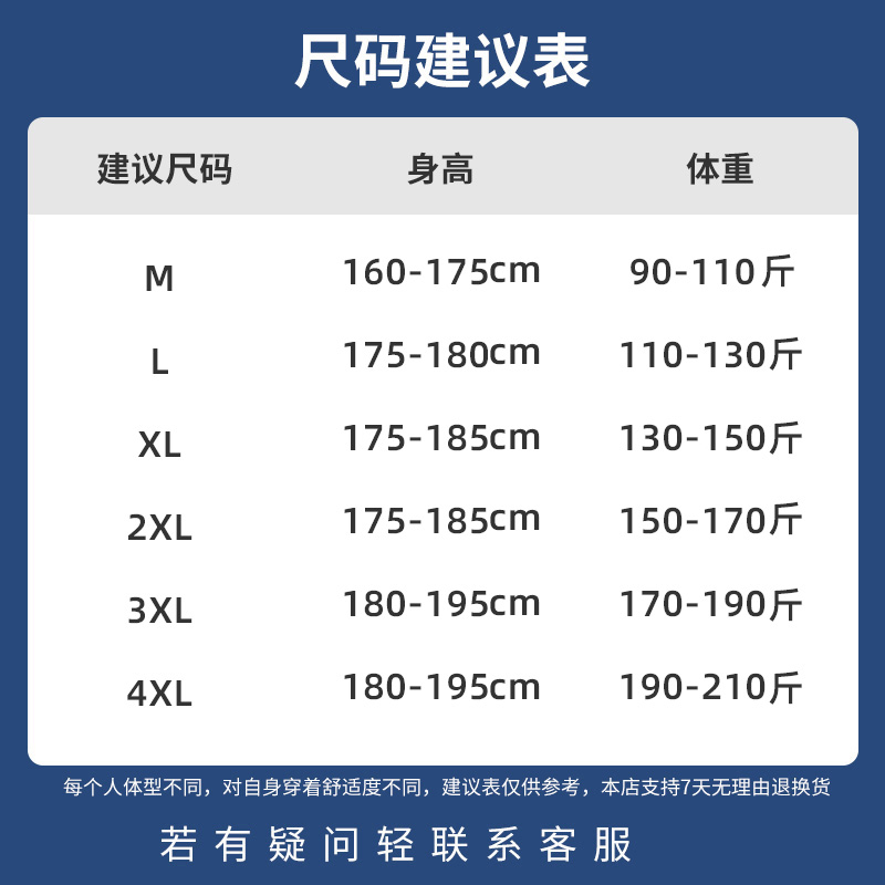 EI真维斯春秋季新款潮流时尚外套男女同款宽松百搭休闲立领夹克男