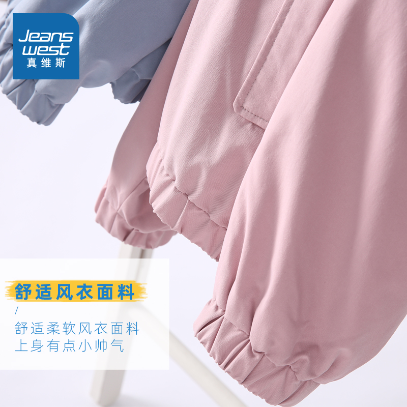 真维斯官方旗舰店真维斯短外套女 春季新款风衣女装韩版宽松连帽纯色长袖衣服2