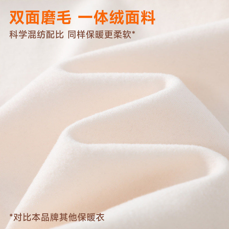 NXP真维斯半高领打底衫男款秋冬时髦圆领保暖上衣双面绒内搭男装