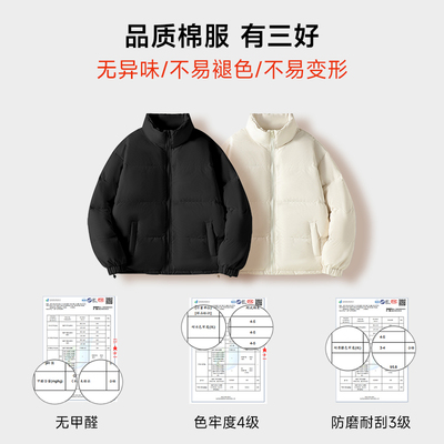 真维斯男装简约宽松棉服外套