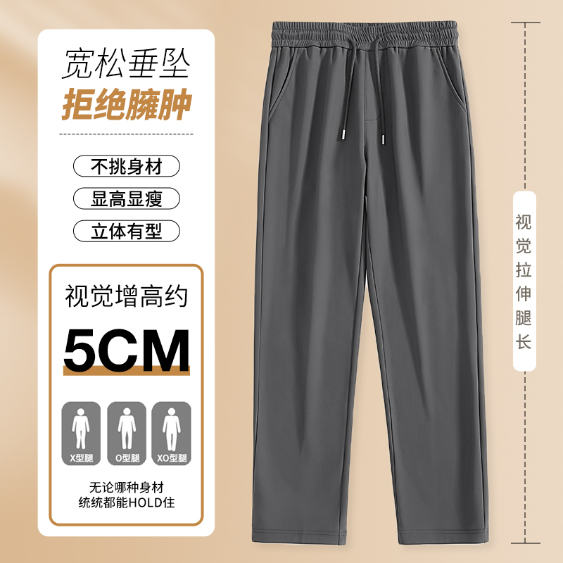 GV真维斯加绒裤子男秋冬季奥粒绒加厚直筒绒裤男士男款运动男裤A