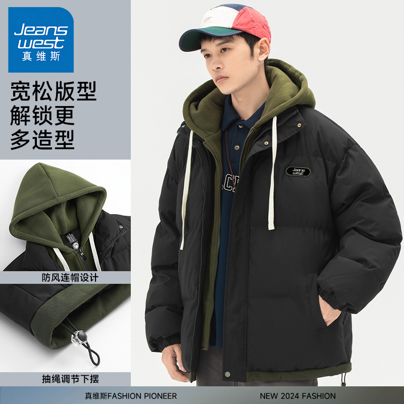 GV真维斯棉服外套男冬季假两件连帽面包服男款户外加厚保暖棉袄A