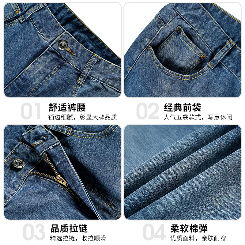 真维斯官方旗舰店真维斯男士牛仔裤男宽松直筒夏季薄款新品休闲长裤潮流裤子男2