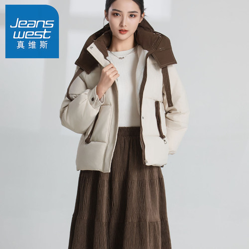 GC真维斯撞色棉服女2025新款冬加厚独特超好看棉袄连帽小个子外套 - 图1