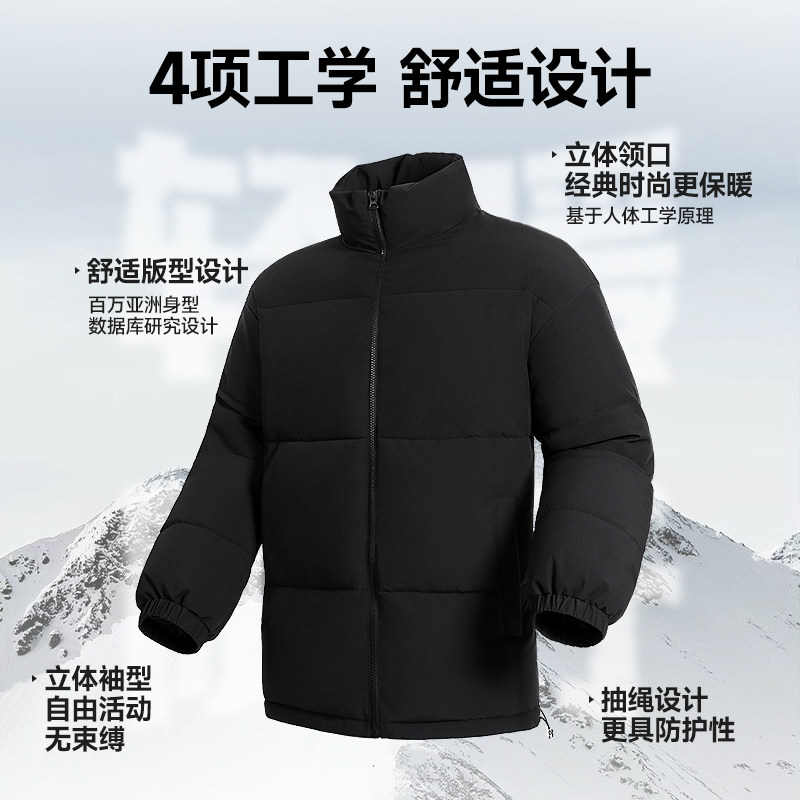 GV真维斯黑色男士棉服2025新款冬季加绒保暖外套立领加厚防寒衣C,淘宝优惠券,粉丝福利购,淘宝优惠卷