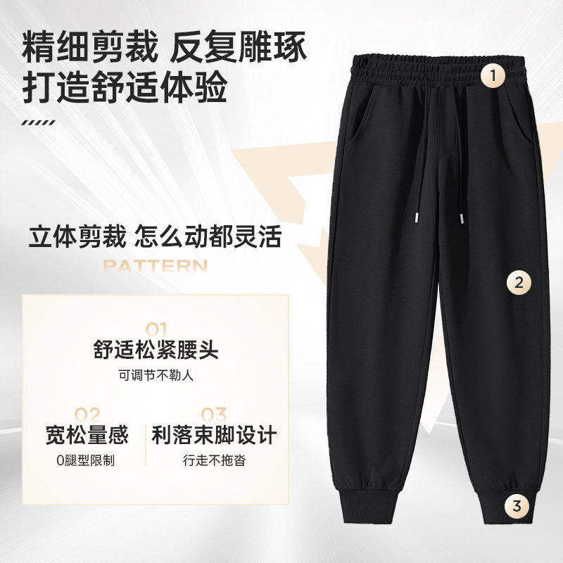 NN真维斯运动裤男款春季新款重磅垂感宽松显瘦束脚裤青少年休闲裤,淘宝优惠券,粉丝福利购,淘宝优惠卷