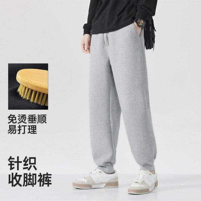 NN真维斯运动裤男款春季新款重磅垂感宽松显瘦束脚裤青少年休闲裤,淘宝优惠券,粉丝福利购,淘宝优惠卷