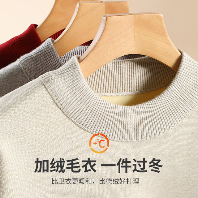 True Vessel Thickened Warm Knitted Sweater for Men
