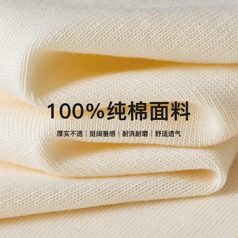 GV真维斯长袖t恤男2024新款中国风国潮男装春秋款大码纯棉打底衫C