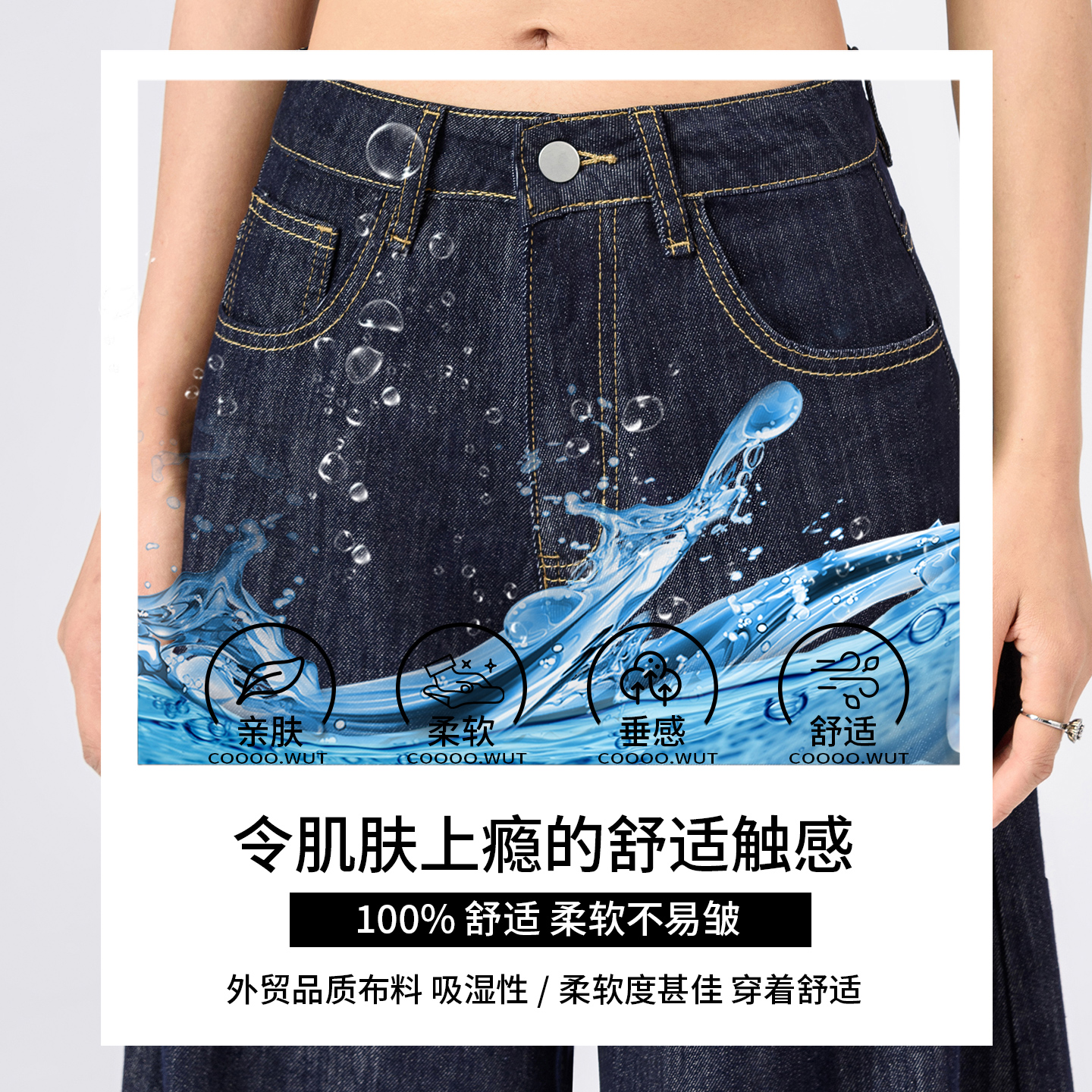 KZH真维斯丹宁蓝牛仔裤女秋冬新款宽松阔腿裤高腰显瘦休闲拖地裤 - 图3