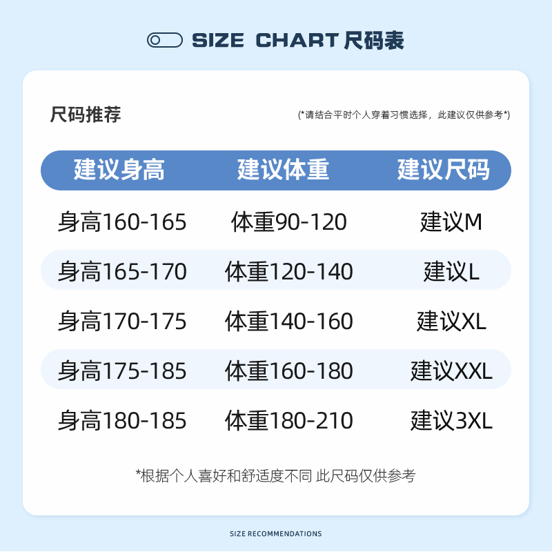 GV真维斯冰丝短袖t恤男夏季男士户外运动防晒速干衣男款蓝色半袖B - 图3