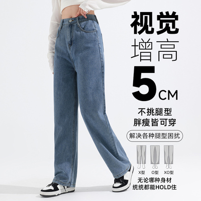 降价50！真维斯官旗！港风男女款牛仔裤