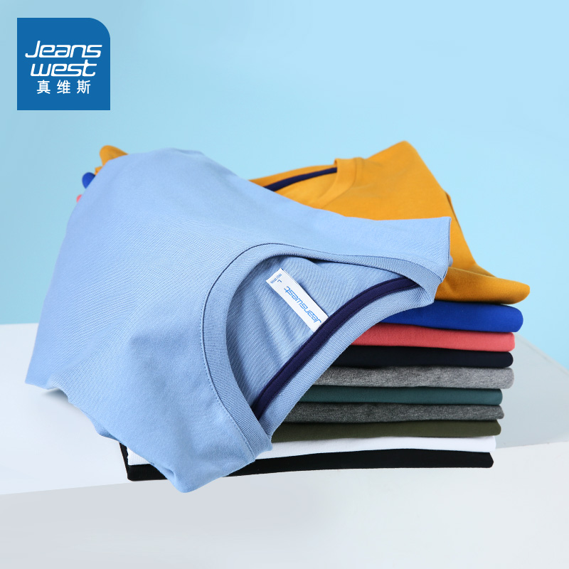 真维斯官方旗舰店真维斯长袖T恤男秋季男士打底衫纯棉圆领衣服学生休闲上衣潮2