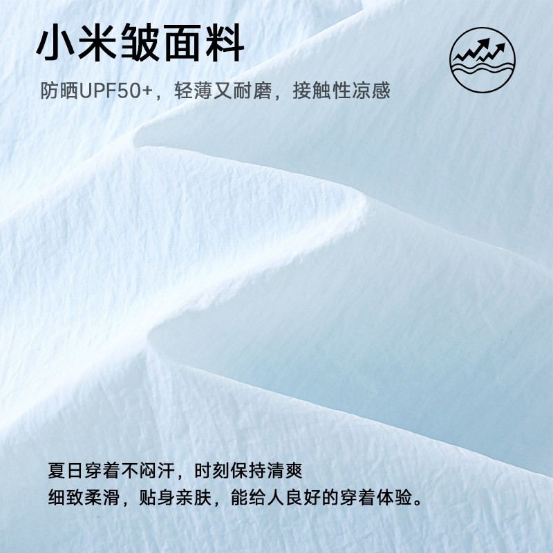 KV真维斯户外UPF50+轻薄防晒衣女2026新款露营防紫外线透气防晒服,淘宝优惠券,粉丝福利购,淘宝优惠卷