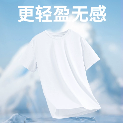 Мужская шелковая быстросохнущая спортивная футболка, короткий рукав, большой размер