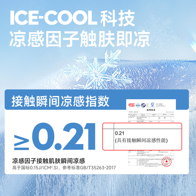 GV真维斯冰丝背心男款夏季男士速干衣宽松透气无袖t恤男运动坎肩B