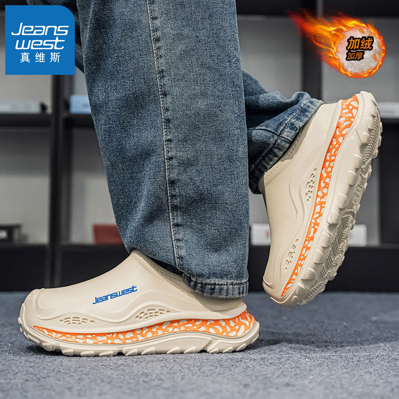 HH真维斯棉拖鞋男款冬季运动加绒保暖加厚包头拖软底防水防滑棉鞋,淘宝优惠券,粉丝福利购,淘宝优惠卷