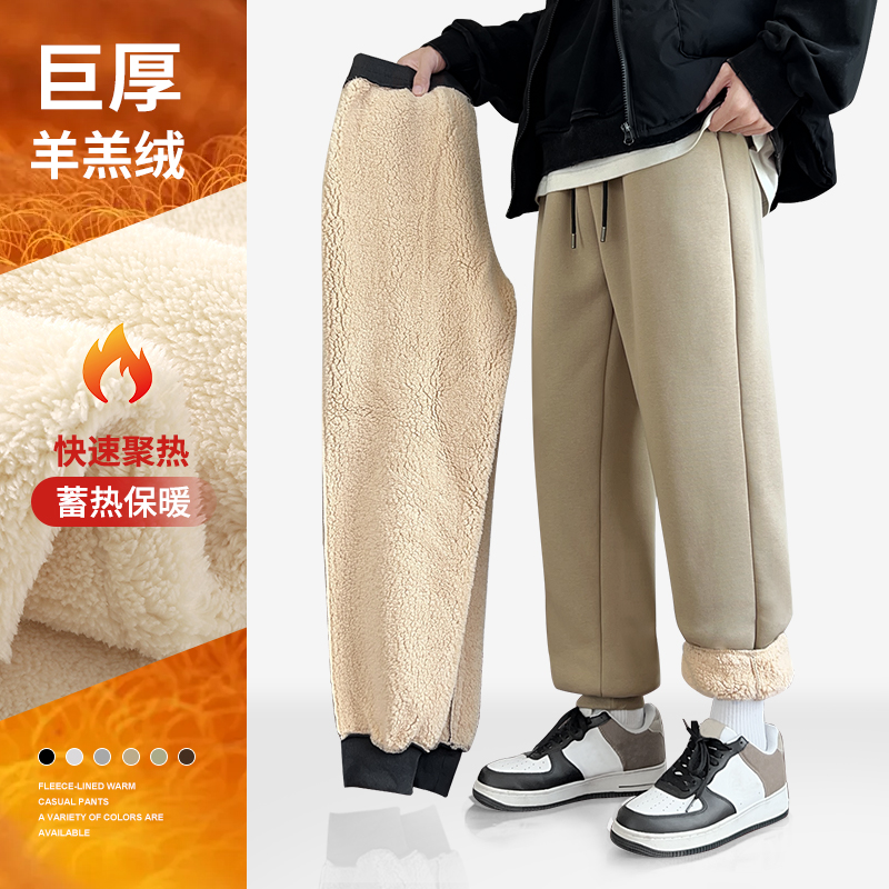GV真维斯羊羔绒裤子男冬季加绒男裤2024新款加厚休闲裤束脚卫裤C
