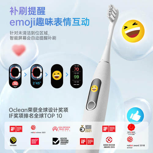 明星同款正品旗舰Oclean X Pro专业智能超声波电动牙刷高性能高颜 - 图1