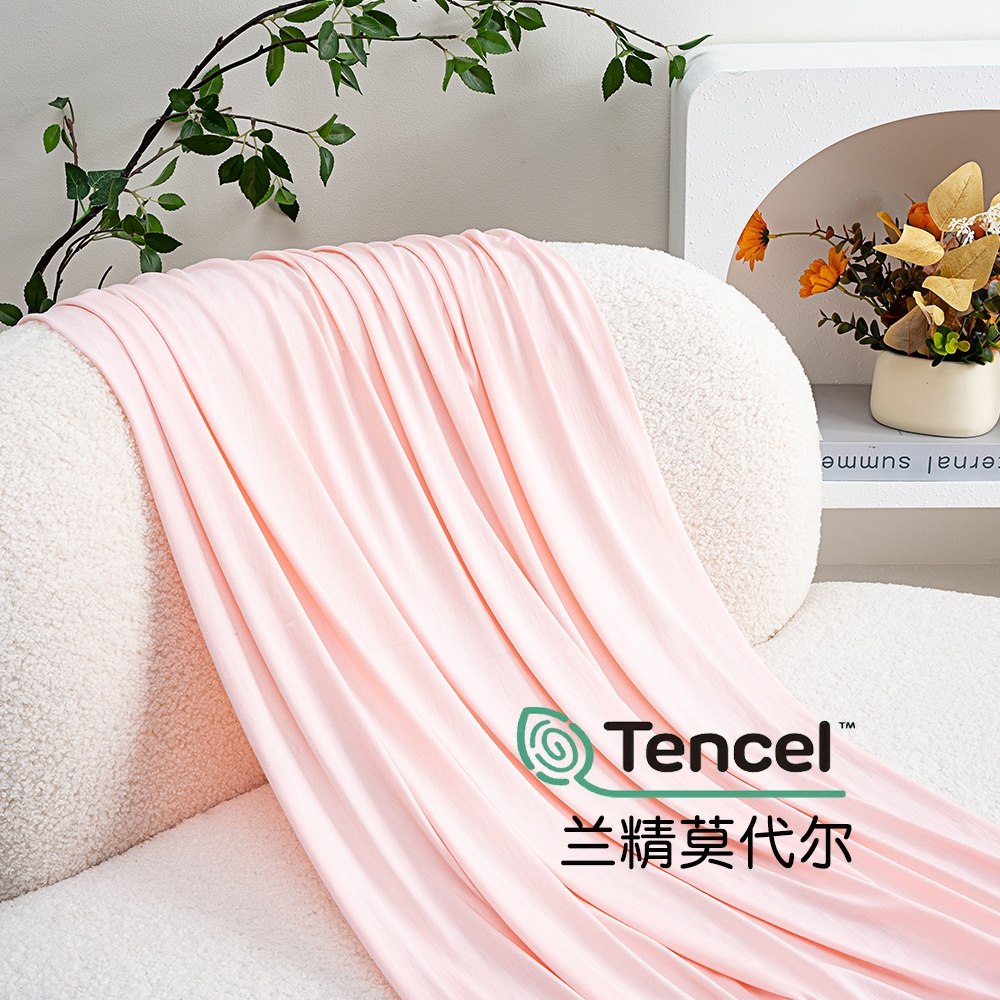 兰精莫代尔面料无萤光剂婴儿A类高弹睡衣抱枕孕妇枕内衣内裤布料,淘宝优惠券,粉丝福利购,淘宝优惠卷