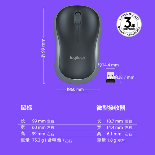 罗技M186无线鼠标笔记本台式USB电脑商务办公家用M100R便携可拆包 - 图3