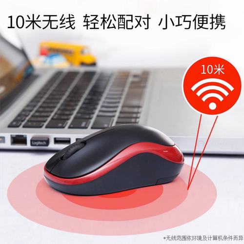 罗技M186无线鼠标笔记本台式USB电脑商务办公家用M100R便携可拆包 - 图1