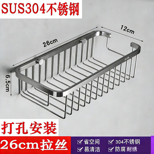 免钉304不锈钢网篮卫生间多功能厨房置物架转角篮单层方形置物架 - 图2