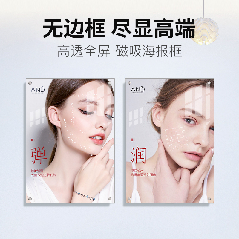 磁吸海报框铝合金无边相画框亚克力广告展示牌挂墙电梯广告框定制