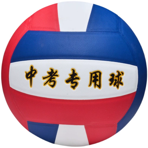 Ученик средней школы средней школы в средней школе вступительный экзамен по волейболу девочка № 5 Детский волейбол для ювенильных профессиональных тренировок Стандартный соревнование Soft Row
