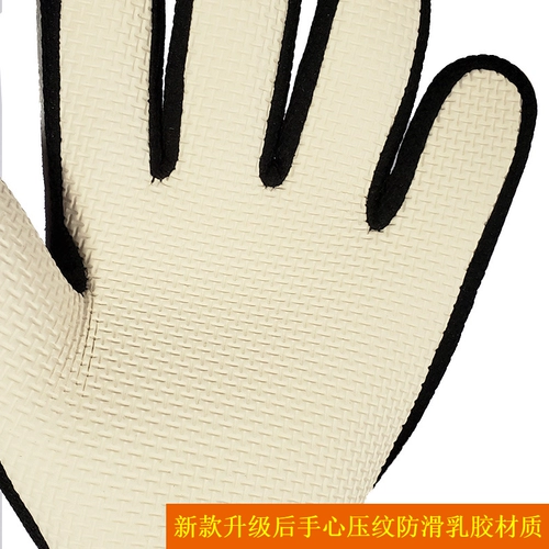 Футбольный вратарь для взрослых, детские перчатки, профессиональная нескользящая износостойкая защита пальцев для школьников для тренировок