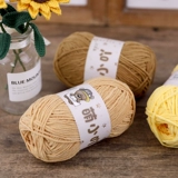 雪妃尔 Крючок для вязания ручной работы, кукла, плетеный набор материалов, клубок пряжи, «сделай сам»