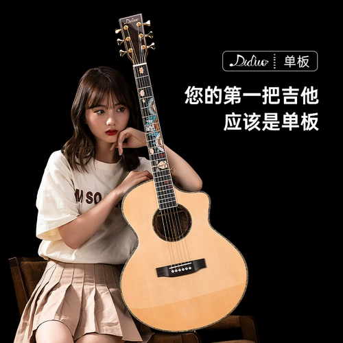 Гитара, музыкальные инструменты для начинающих подходит для мужчин и женщин, 41 дюймов